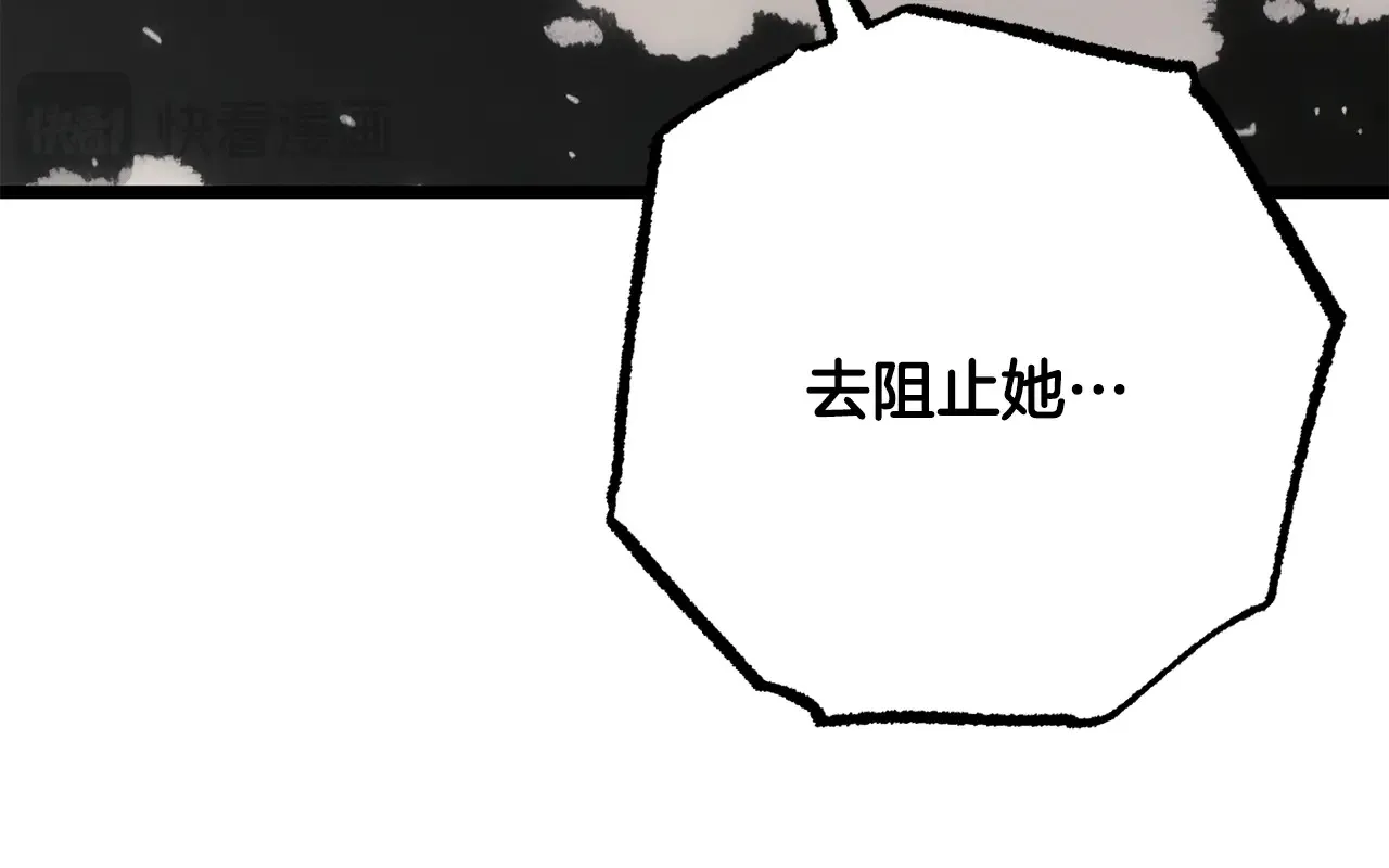 完结话 我想休息了178