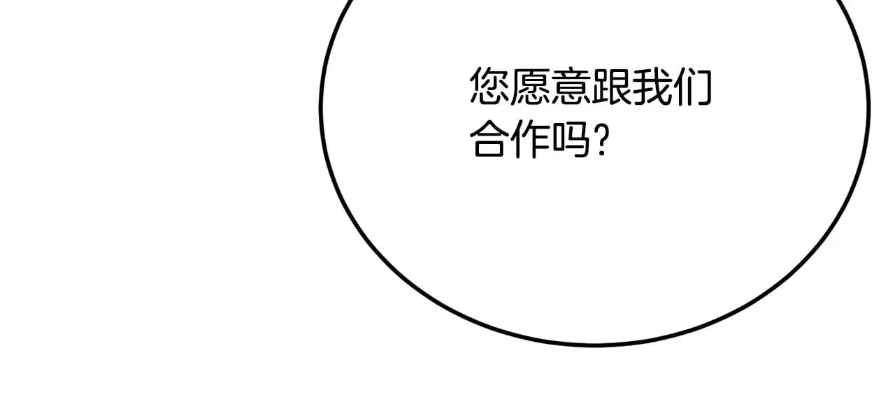 第114话 做出选择43