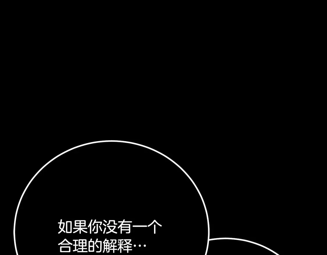 第105话 商量对策43