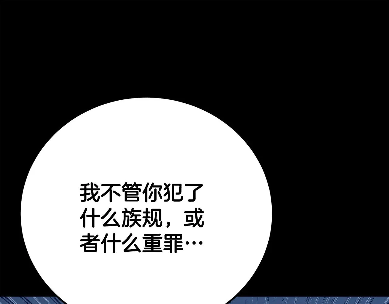 第124话 往事如烟81