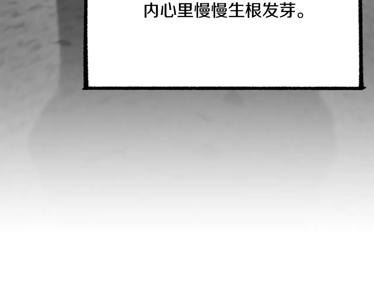 第123话 一缕不安144