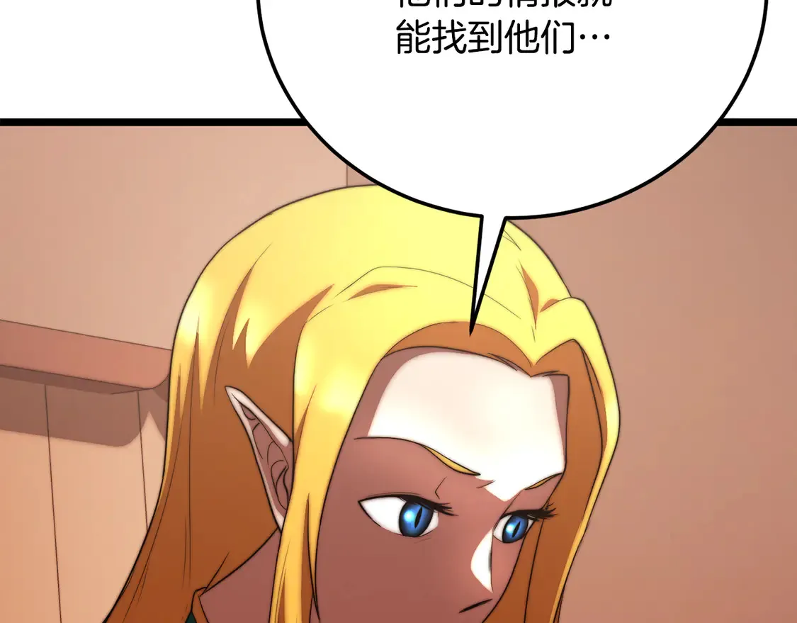 第105话 商量对策229
