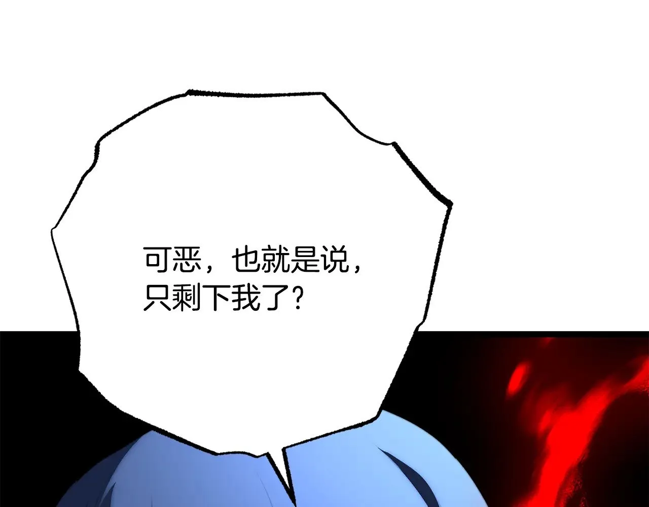第130话 再度对决183