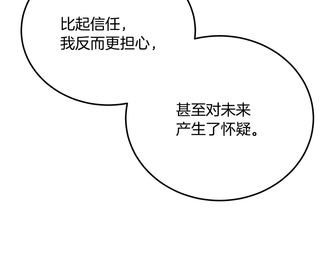 第108话 复杂的局势176