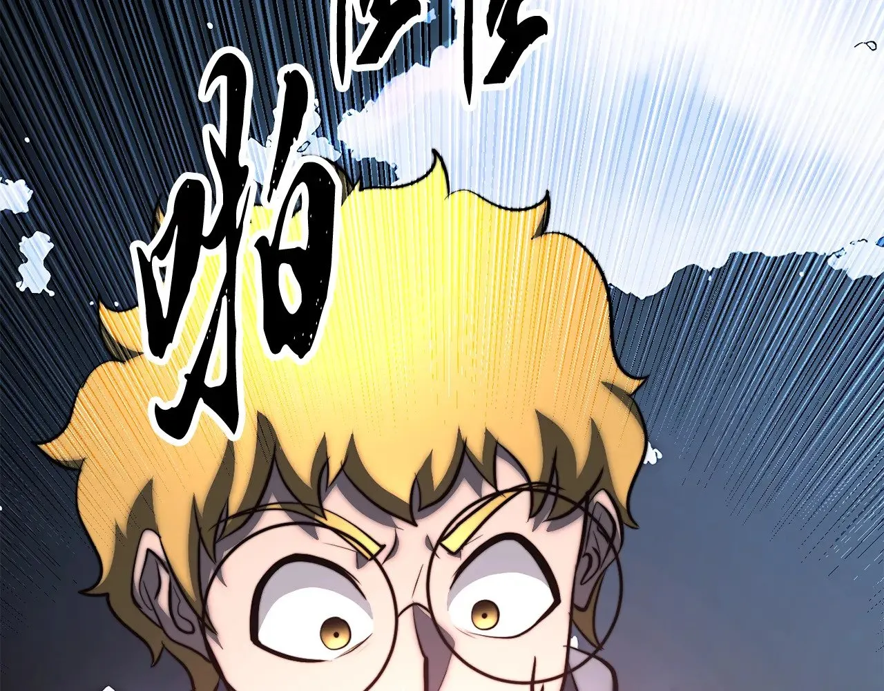 第129话 复活仪式195
