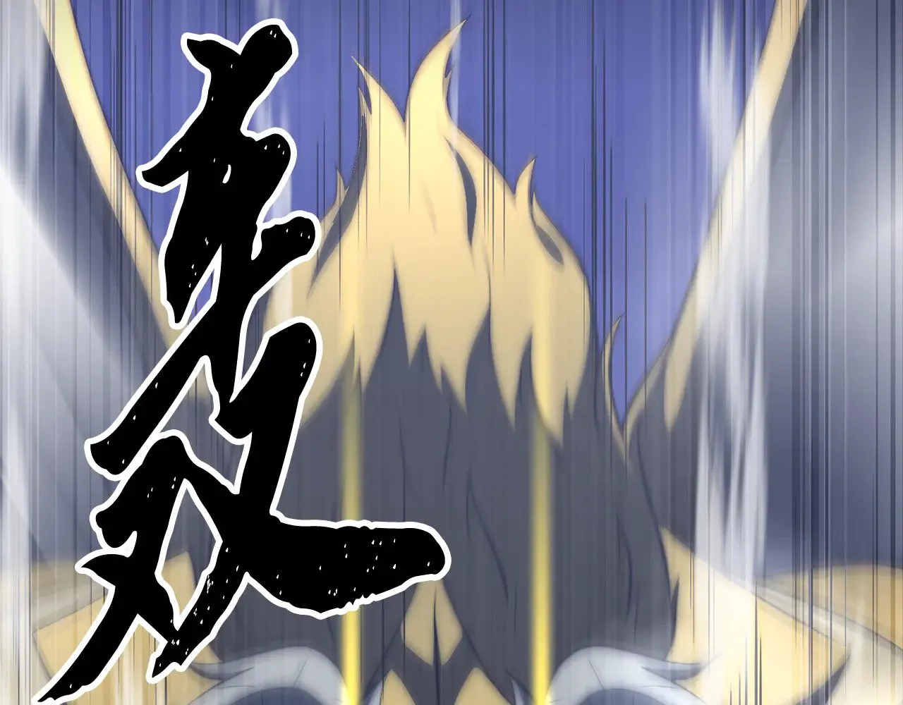 第124话 往事如烟95