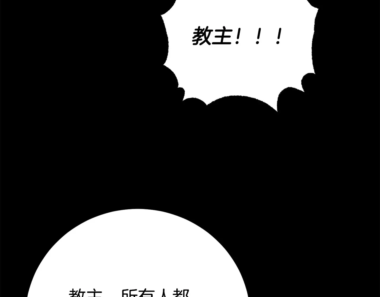 完结话 我想休息了449