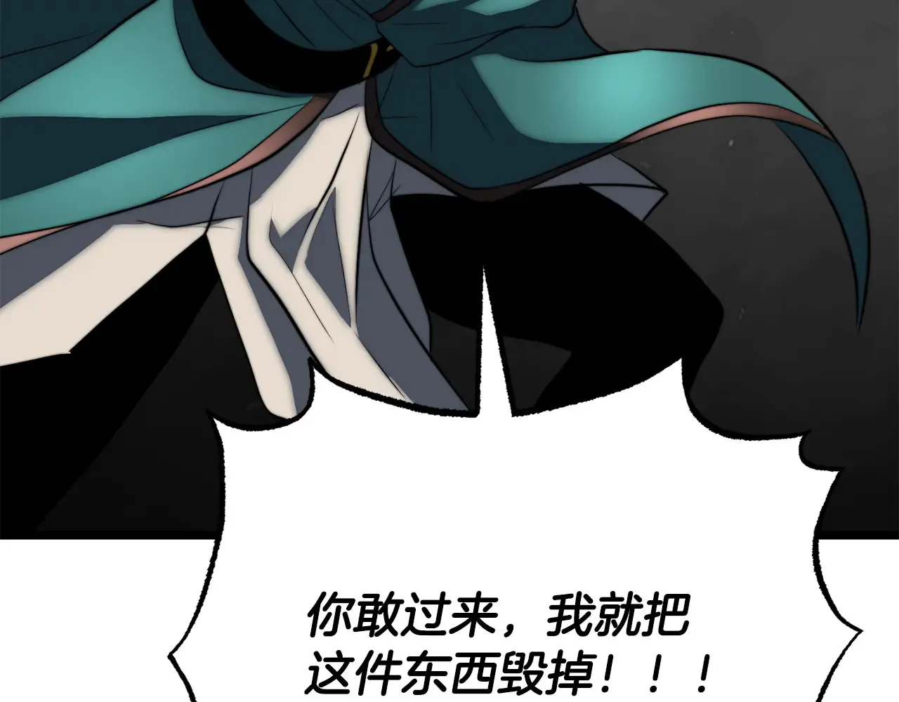 完结话 我想休息了279