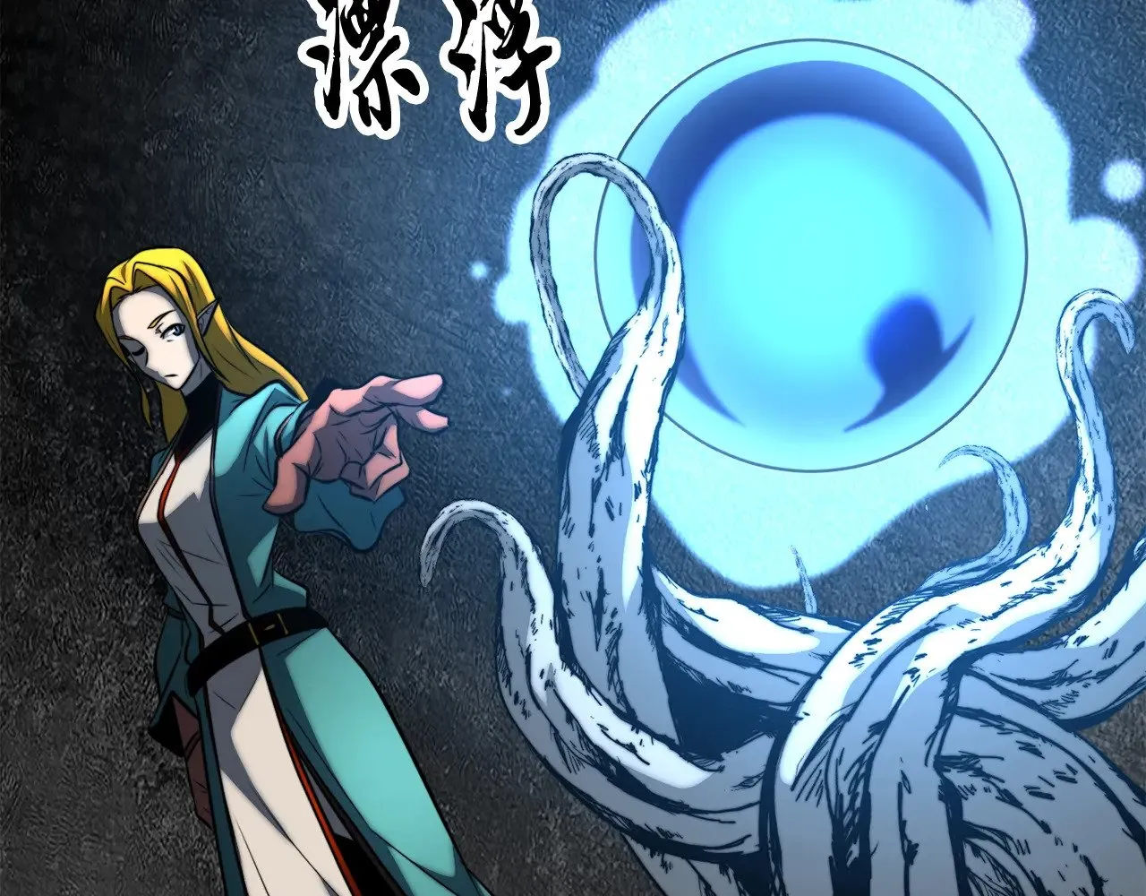 第118话 武林盟的动向177
