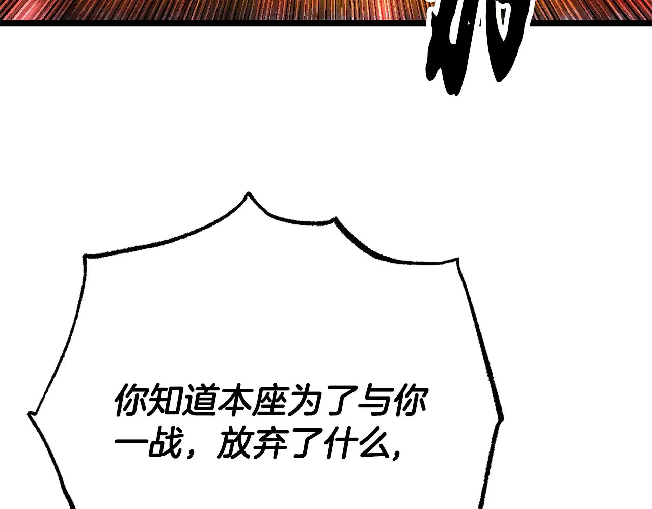 第131话 完美世界323