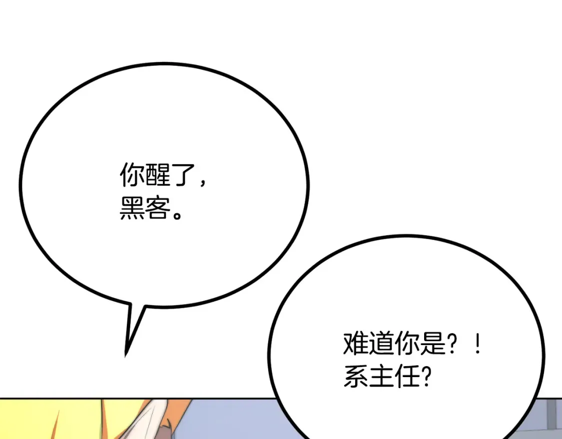 第104话 暴力镇压224