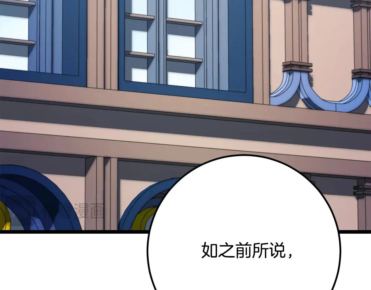 第122话 积极备战95