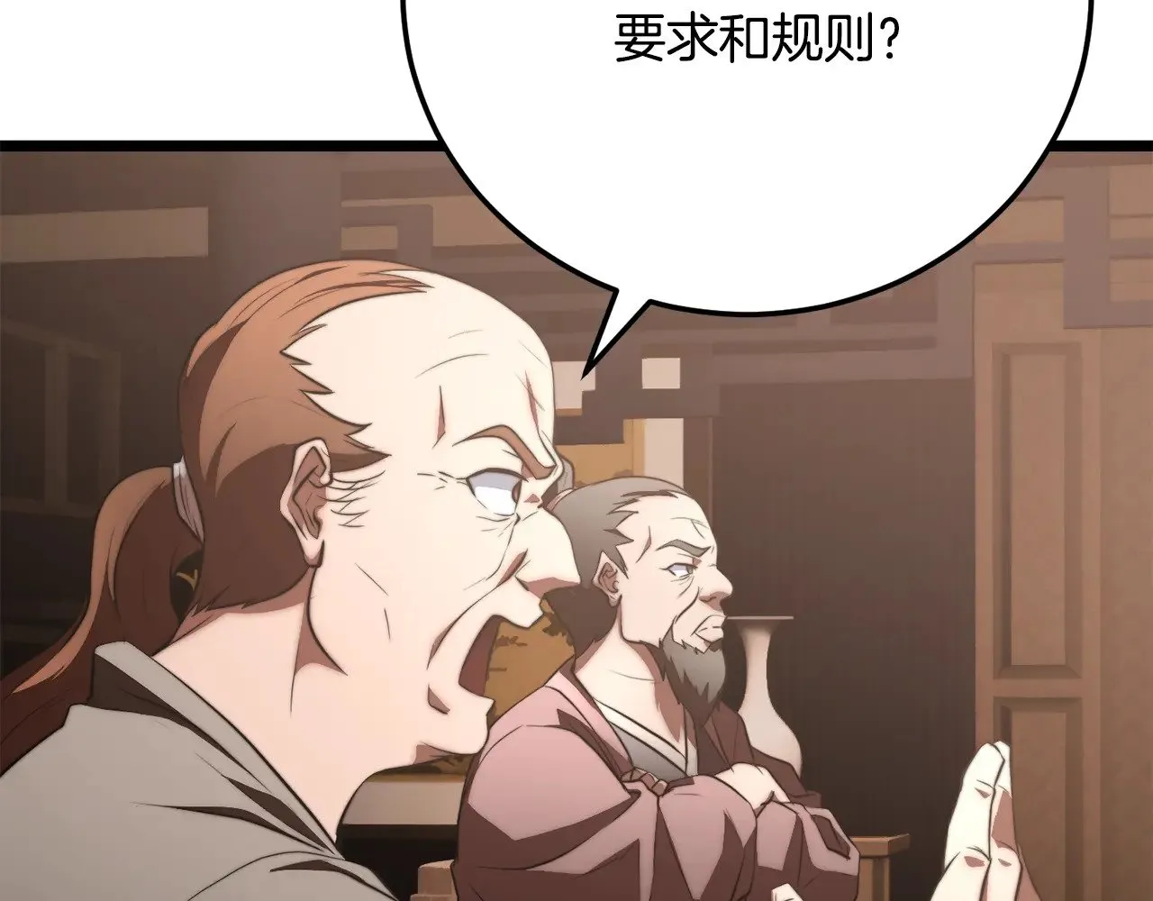 第119话 武林盟的选择66