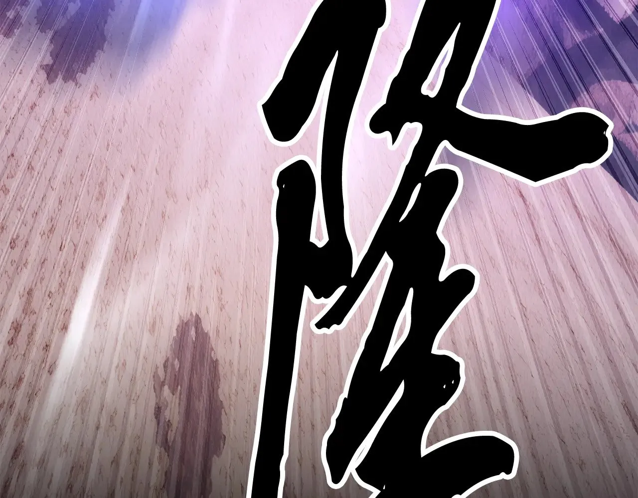 第125话 闭关修炼133