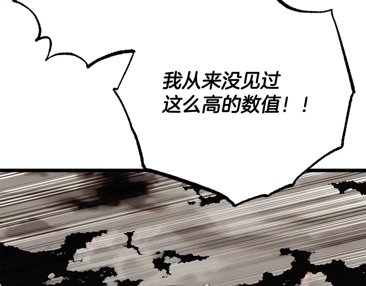 第129话 复活仪式199
