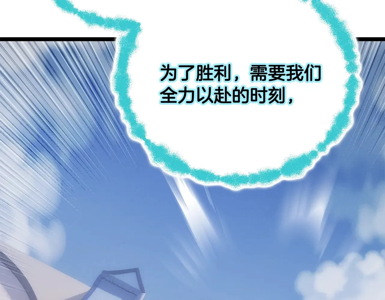 第126话 辛苦你了156