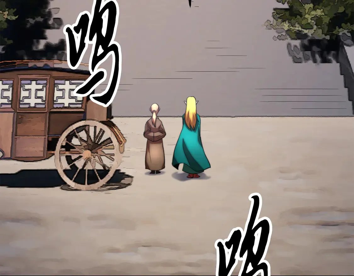 第107话 拜访峨眉183