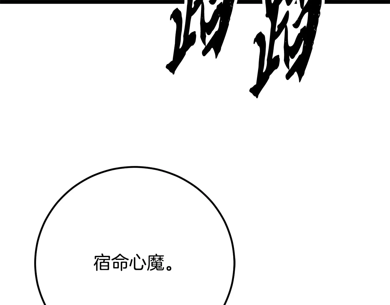 完结话 我想休息了402