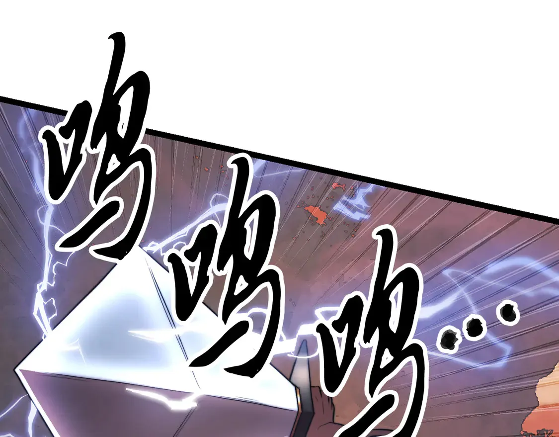 第106话 切磋88