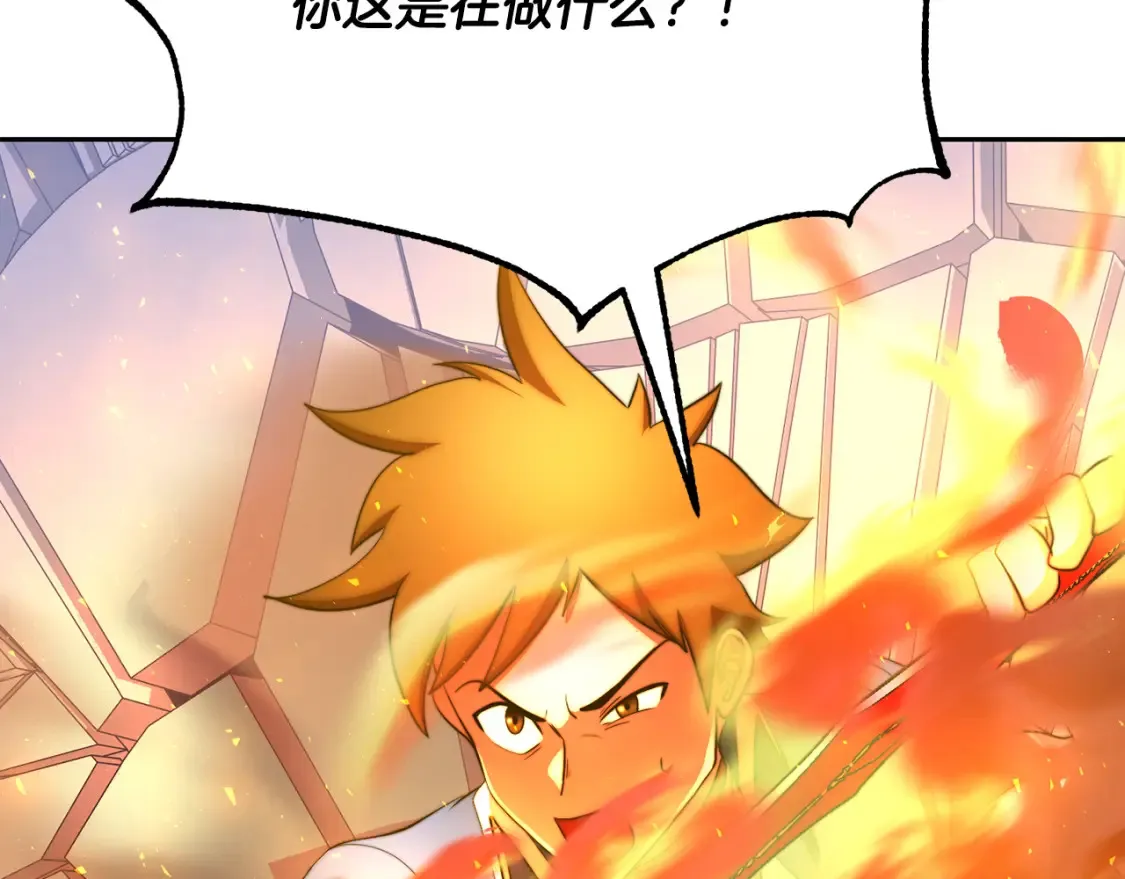 第103话 新的课程120