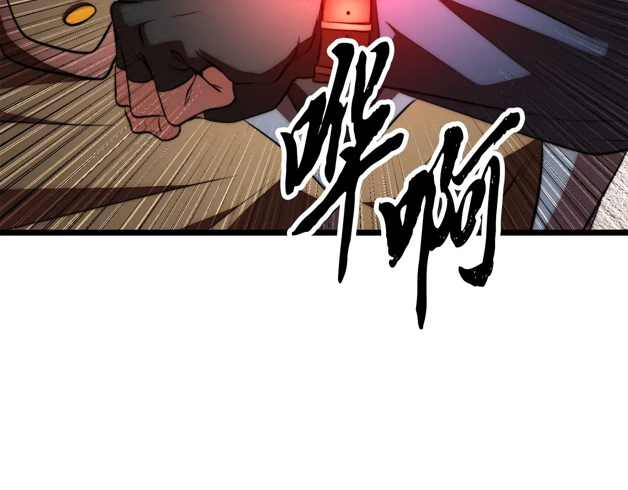 第127话 正面交锋113
