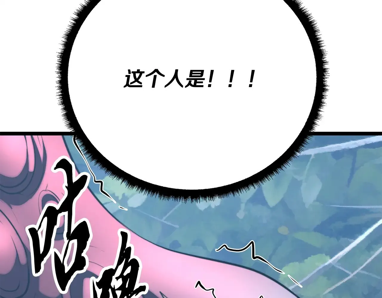 第119话 武林盟的选择180