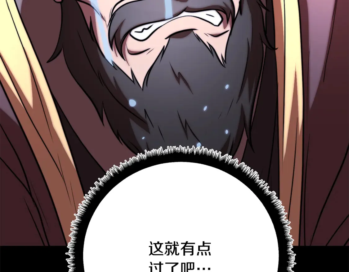 第111话 天魔的修炼50