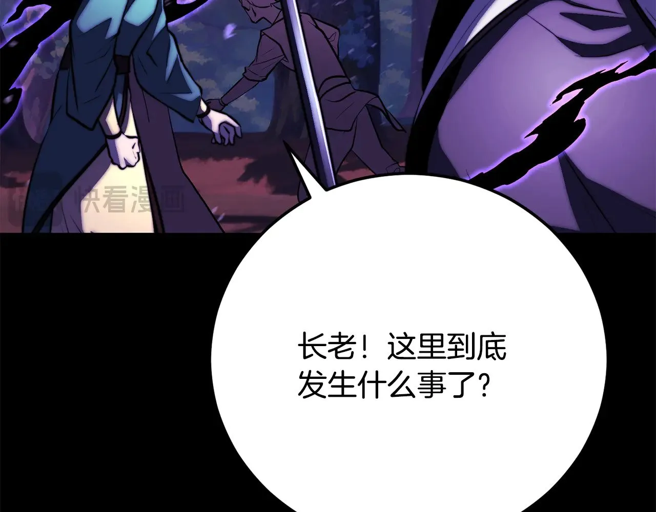 第117话 他不一样16
