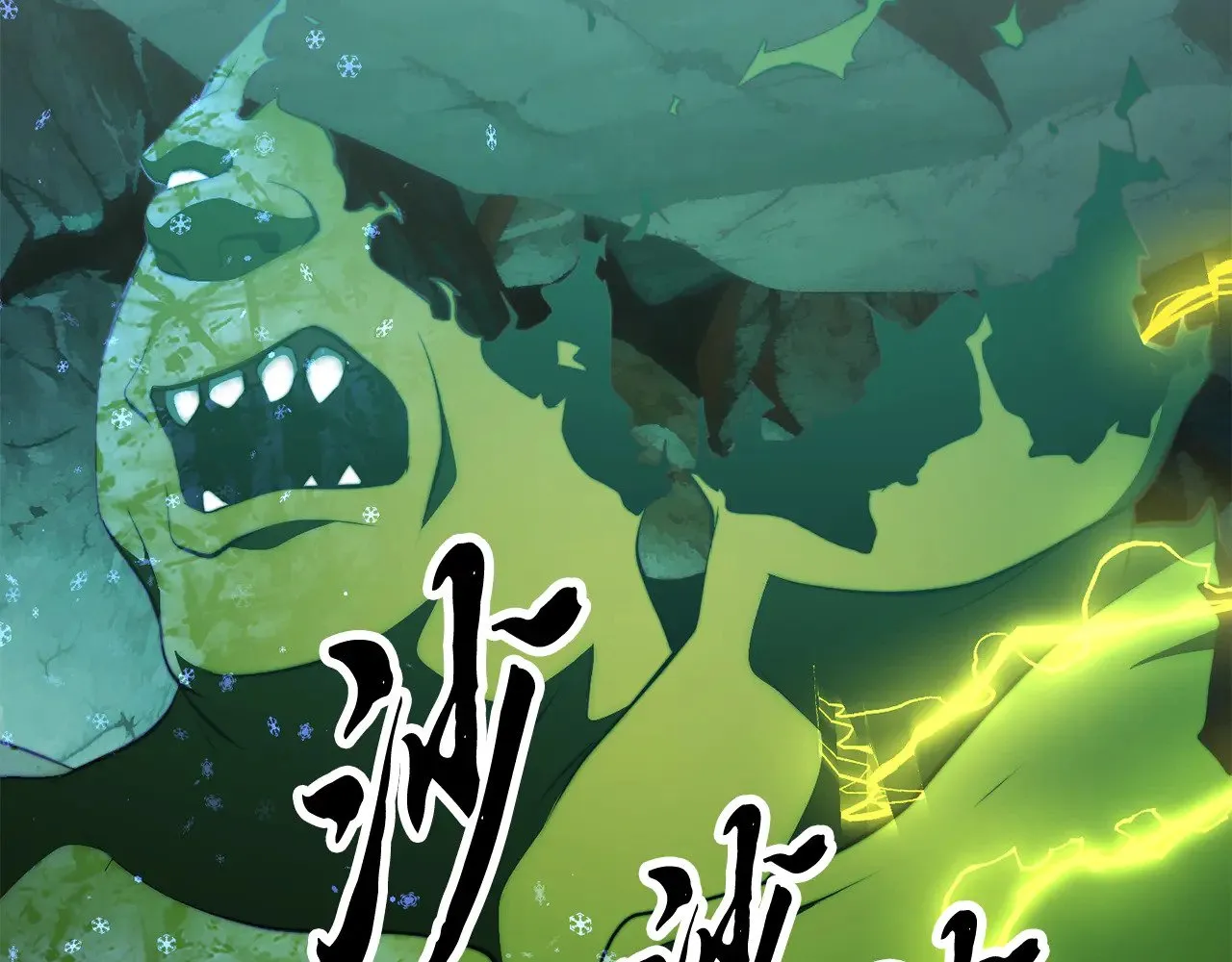 第123话 一缕不安61