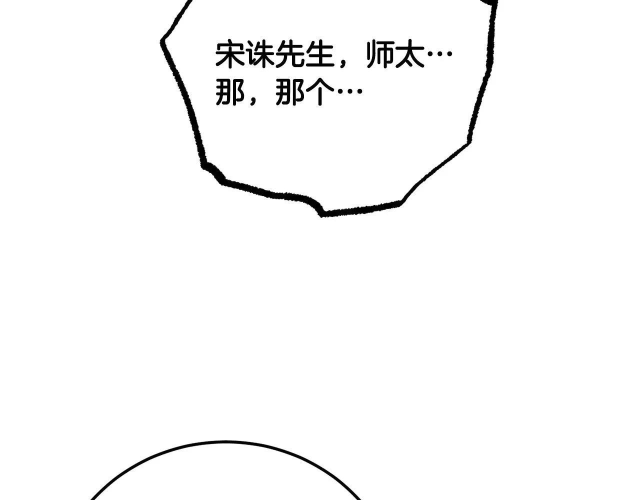 第121话 高手云集34