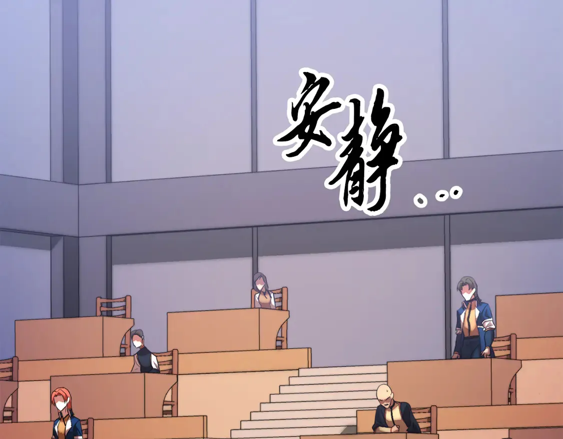 第109话 互相猜忌56