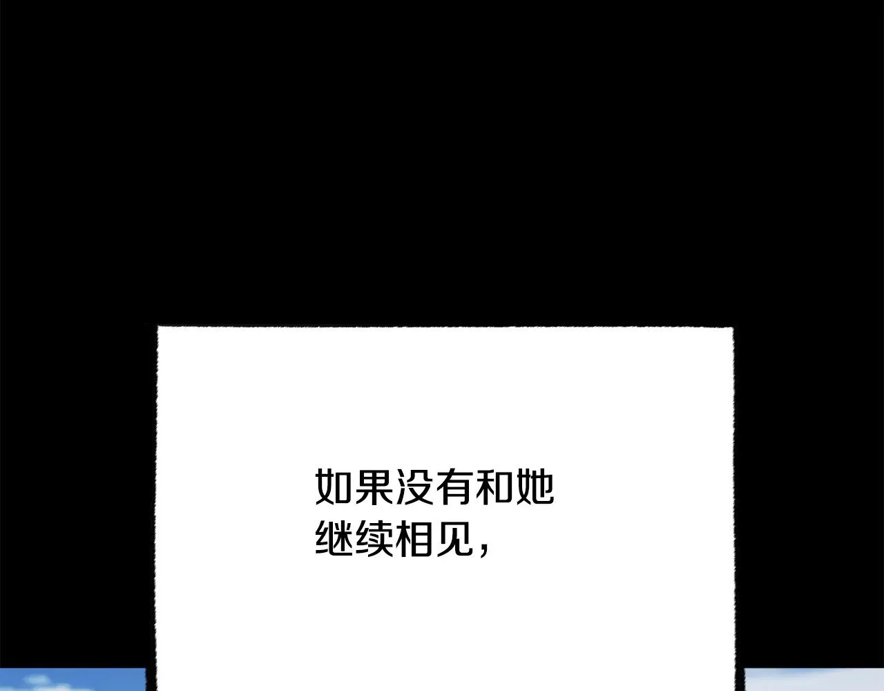 第124话 往事如烟213