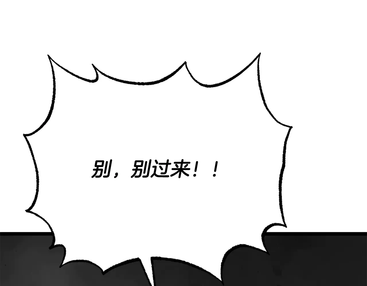 完结话 我想休息了277