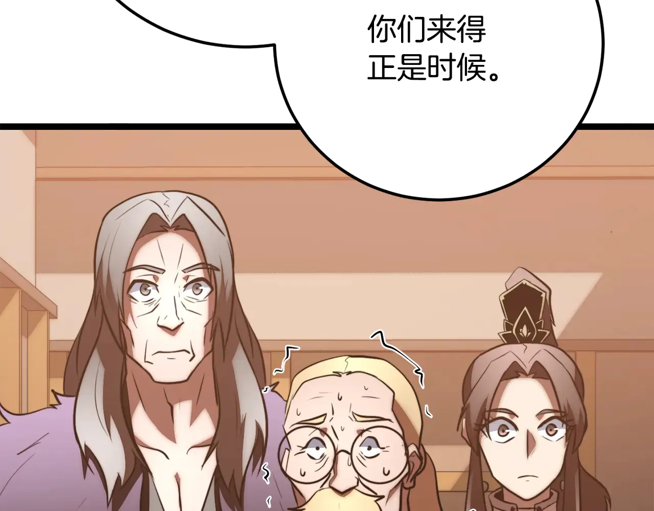 第121话 高手云集32
