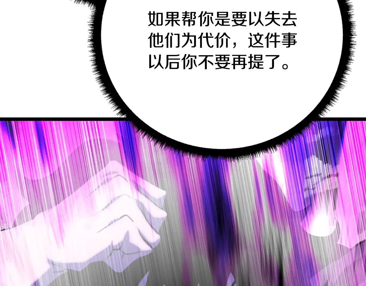 第131话 完美世界271