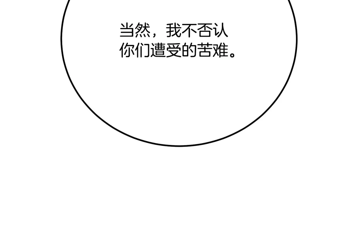 第106话 切磋20