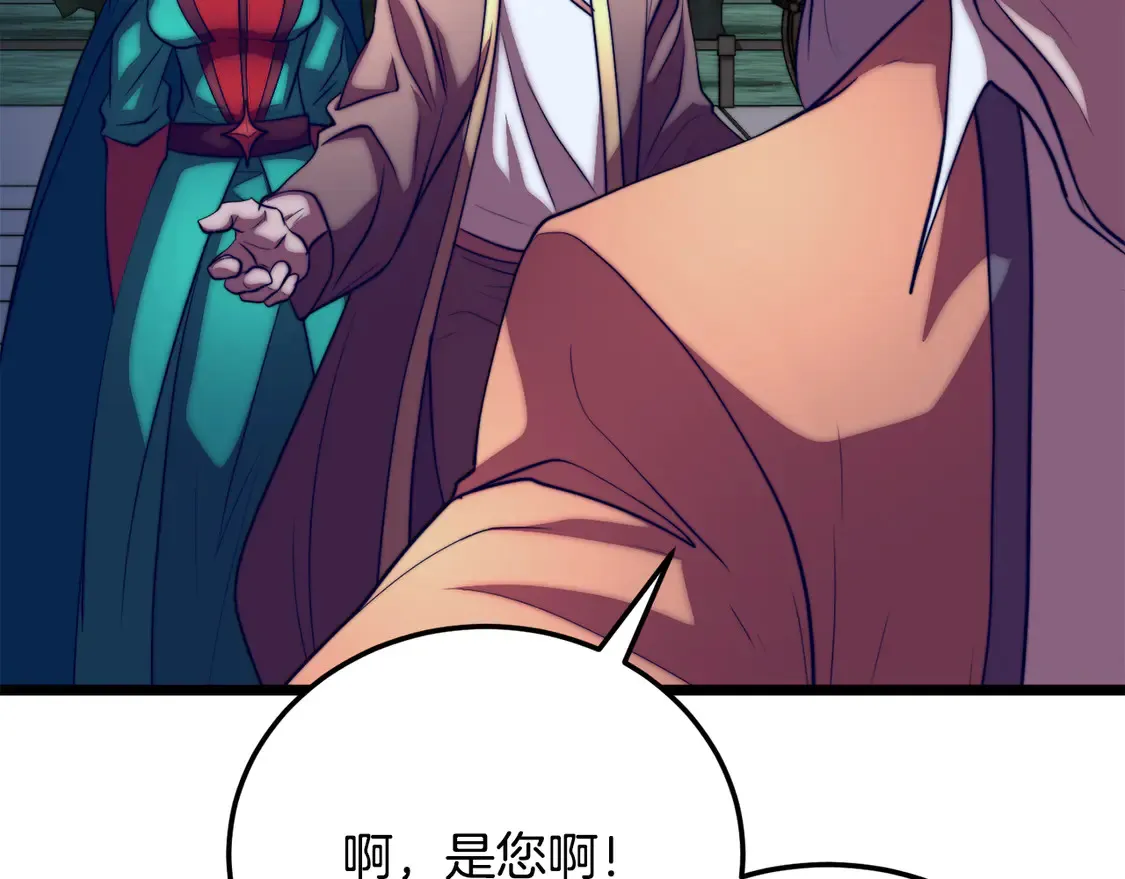 第110话 分裂危机19