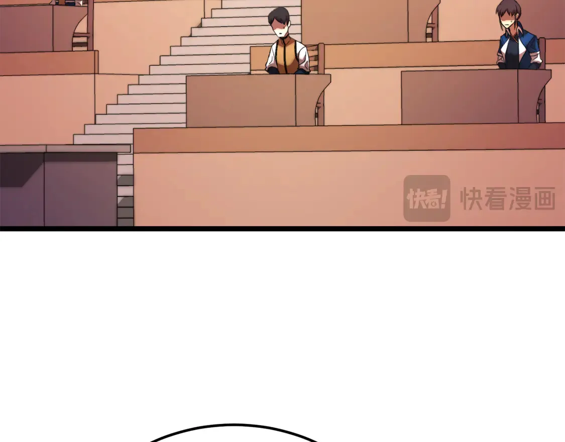 第109话 互相猜忌57