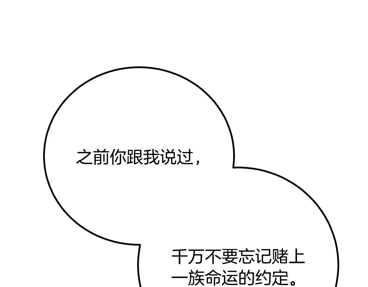 第127话 正面交锋18