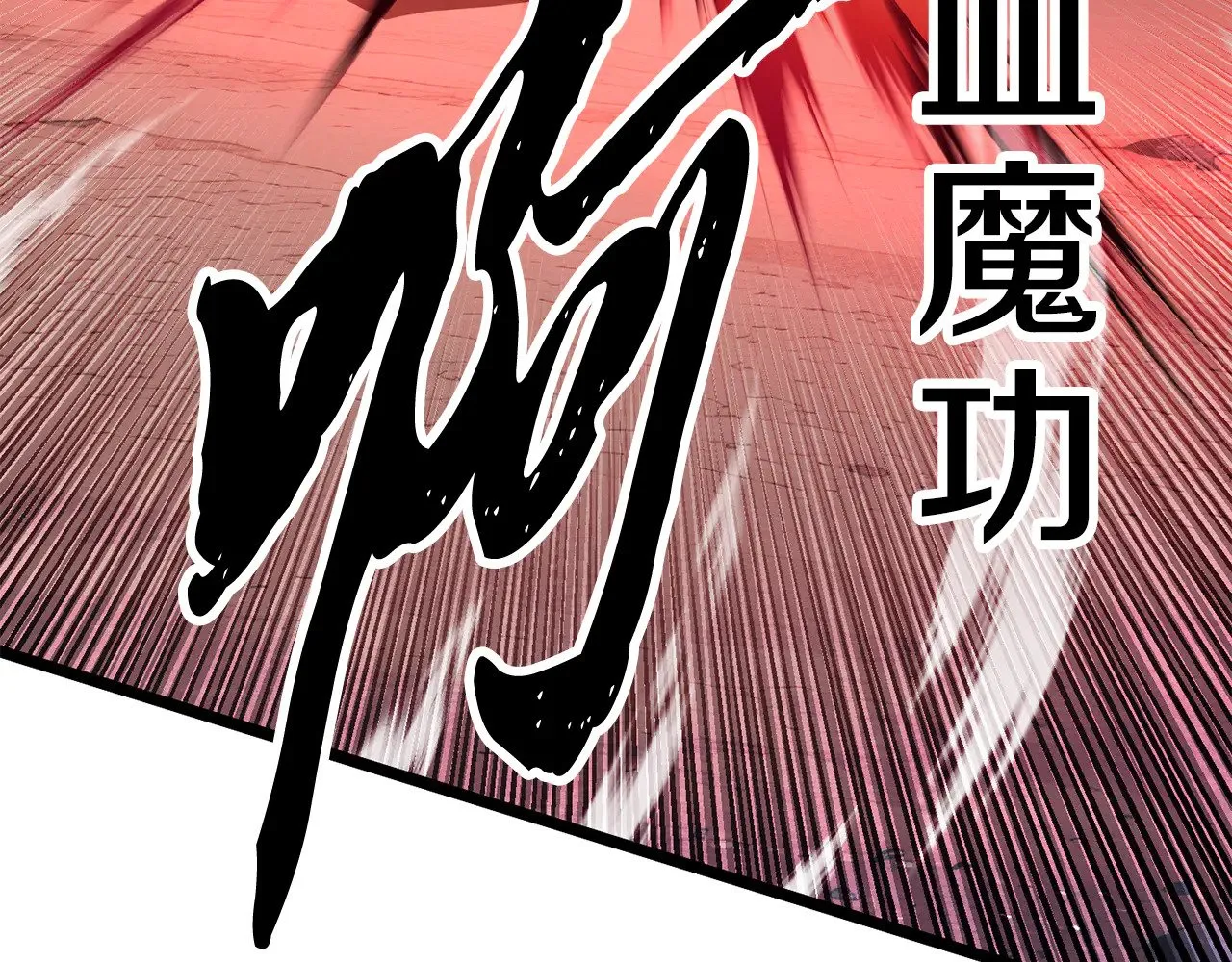 第128话 各自为战153