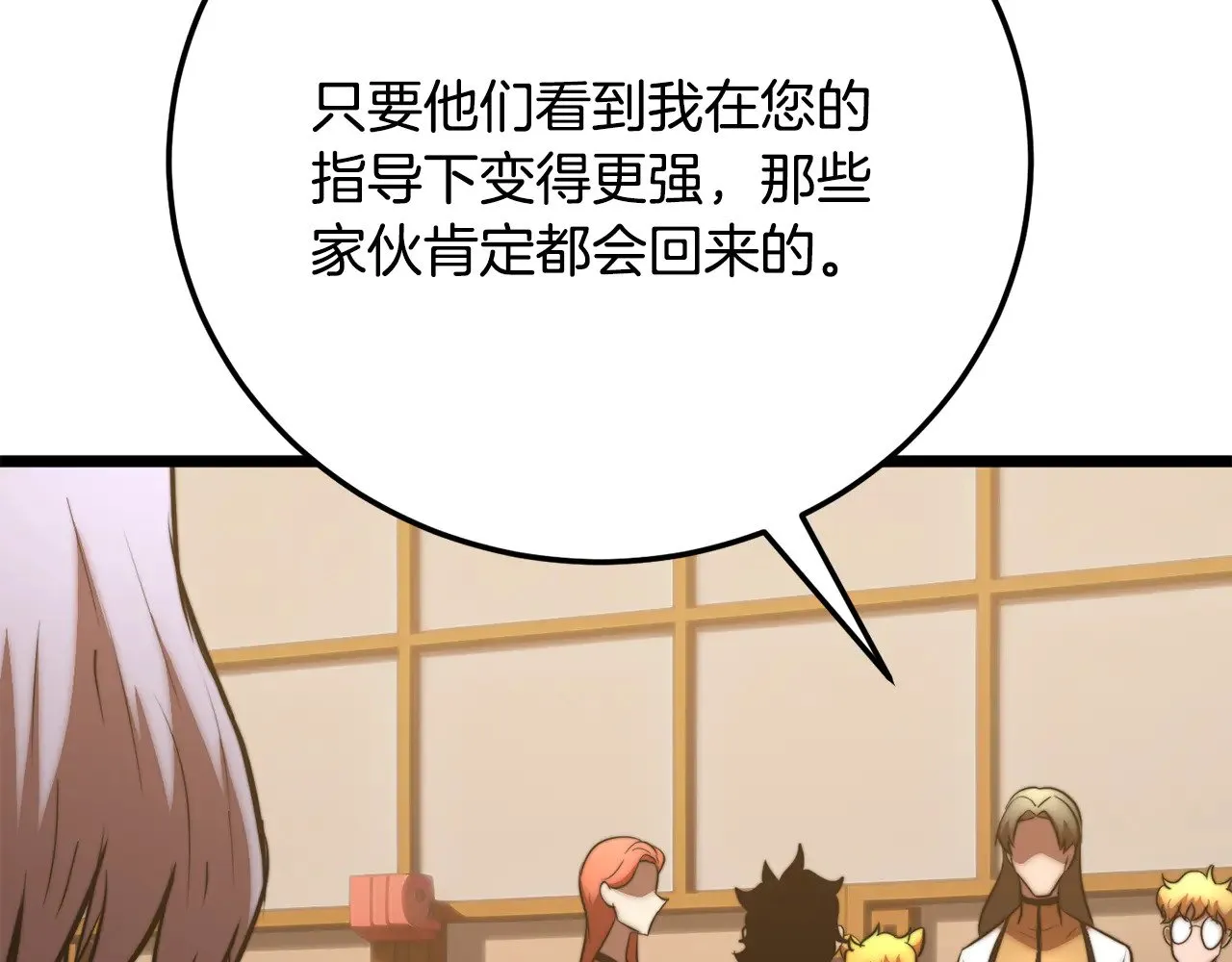 第115话 学生跑了92