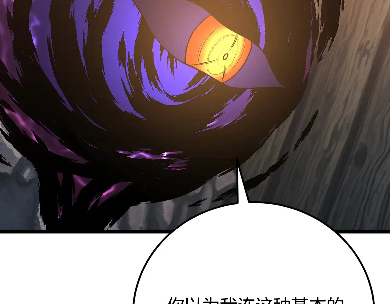 第116话 找到解决办法76