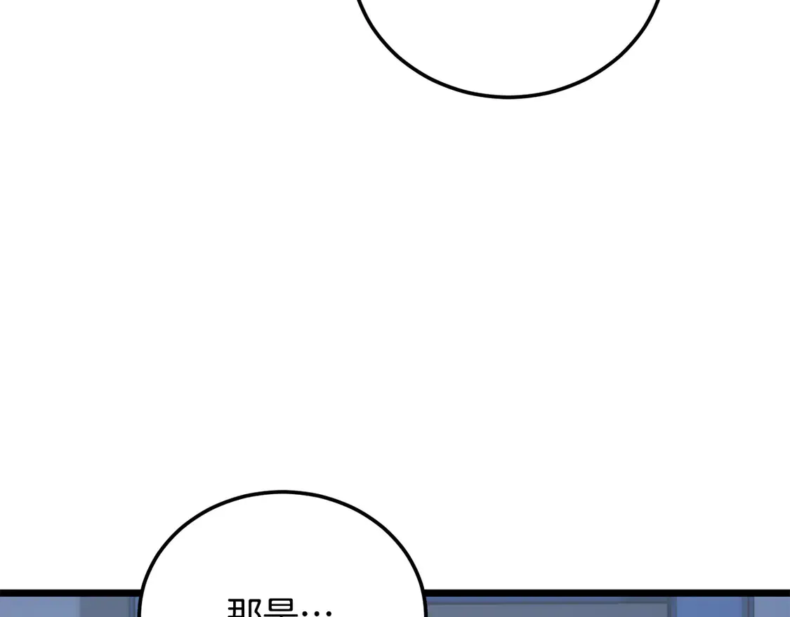 第110话 分裂危机10