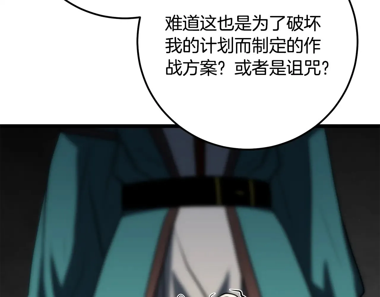 第127话 正面交锋29