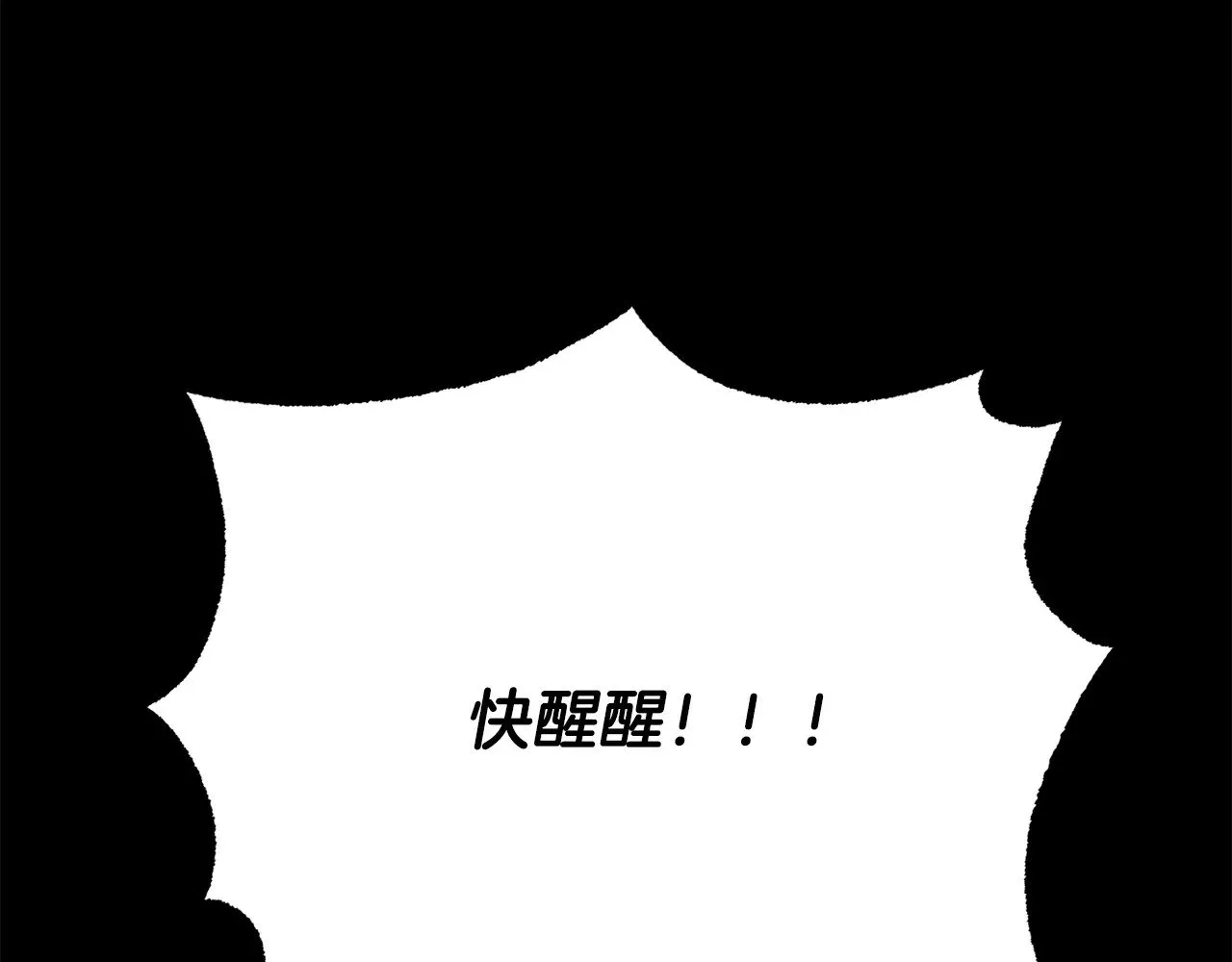 第114话 做出选择158