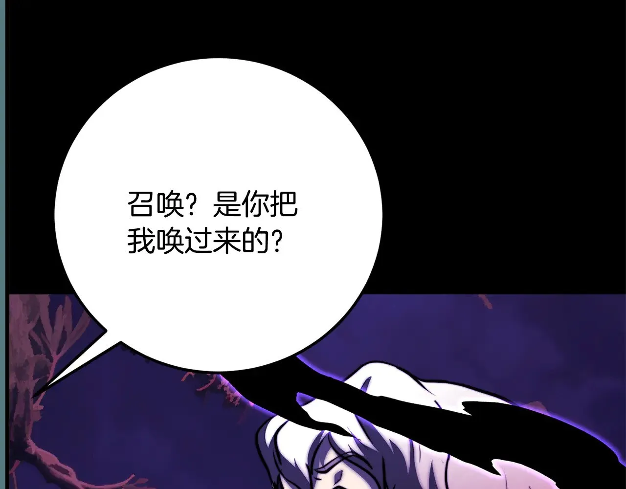 第117话 他不一样38