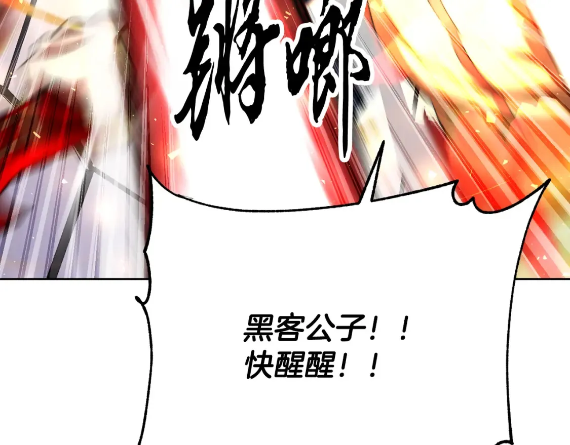 第103话 新的课程139