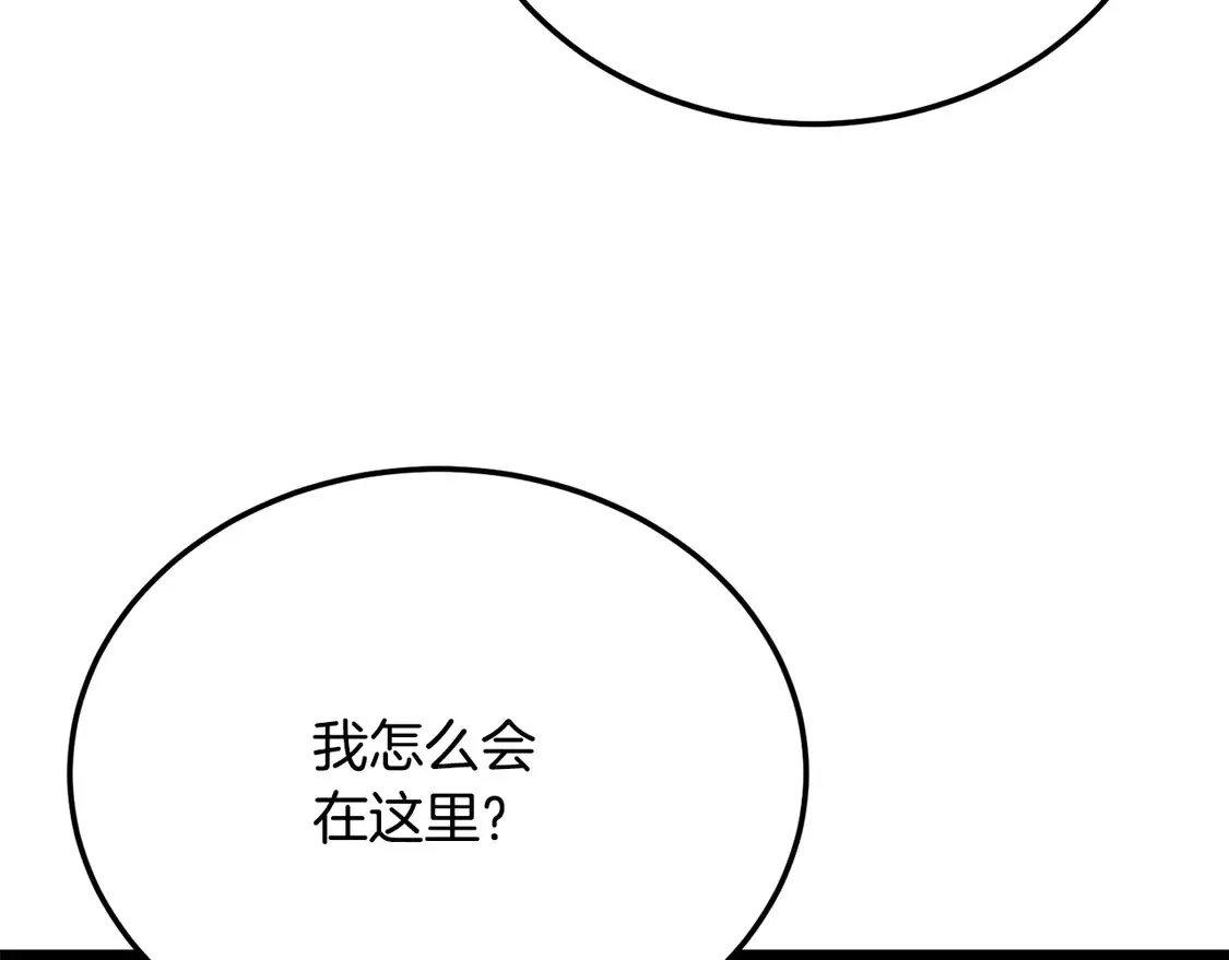 第107话 拜访峨眉52