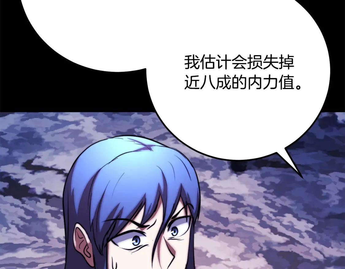 第111话 天魔的修炼176