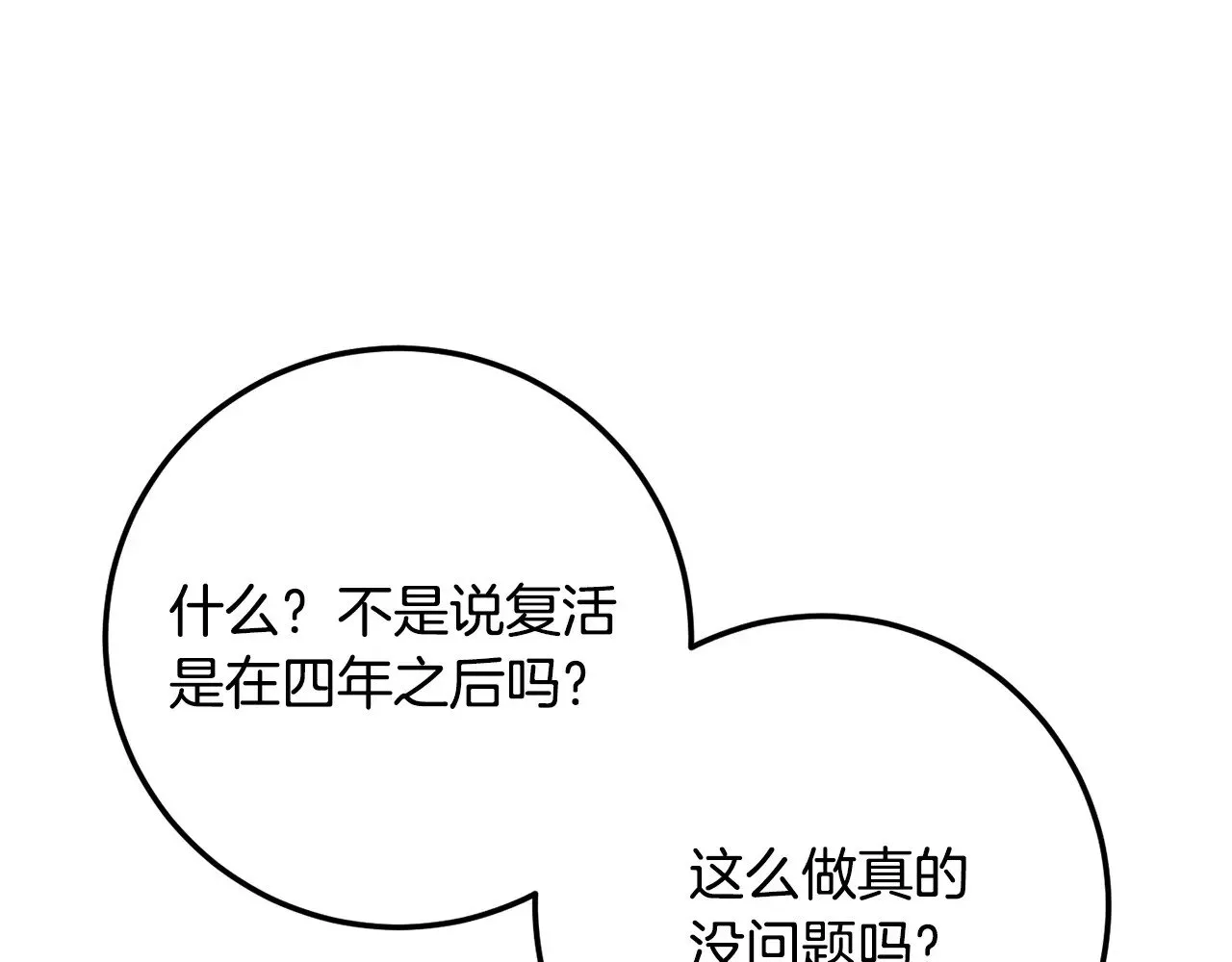 第122话 积极备战110